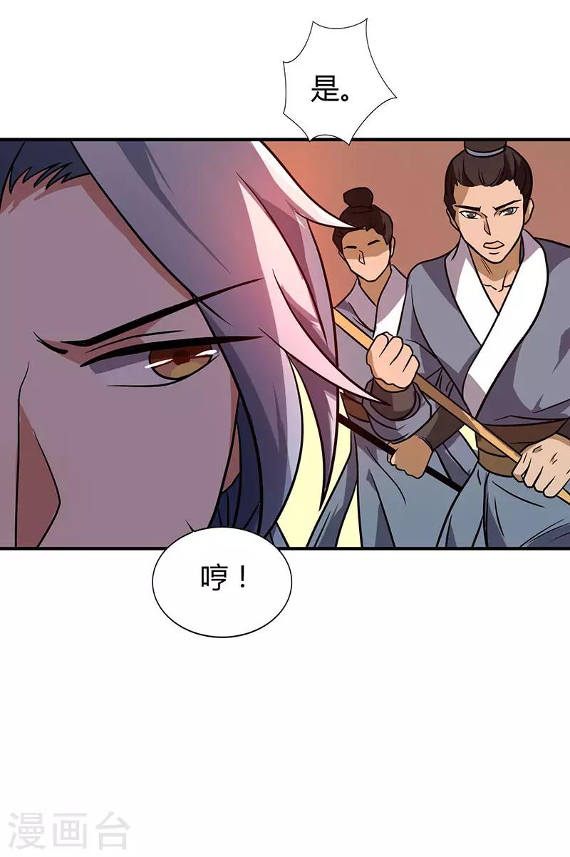 《重生八万年》漫画最新章节第9话 跑步也突破免费下拉式在线观看章节第【9】张图片