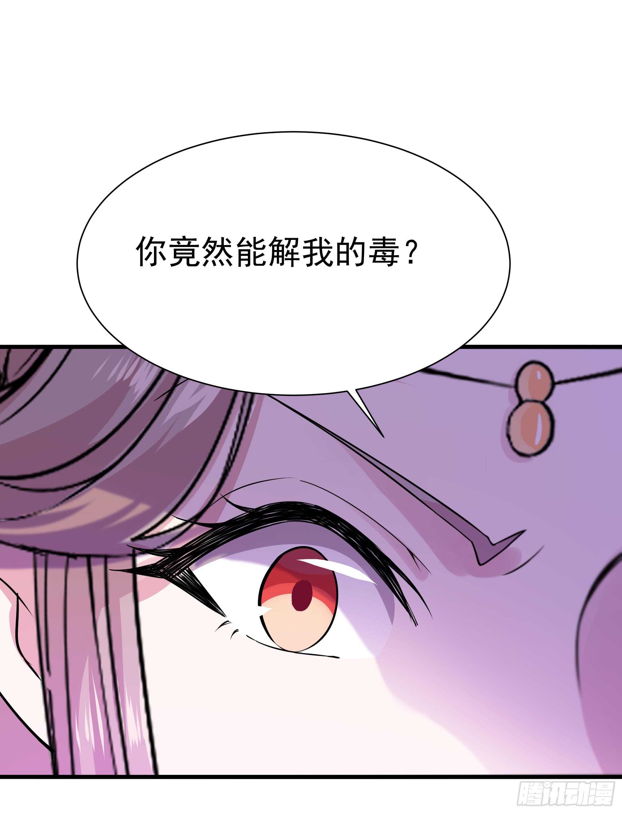 《重生都市天尊》漫画最新章节第109话  清理门户免费下拉式在线观看章节第【25】张图片