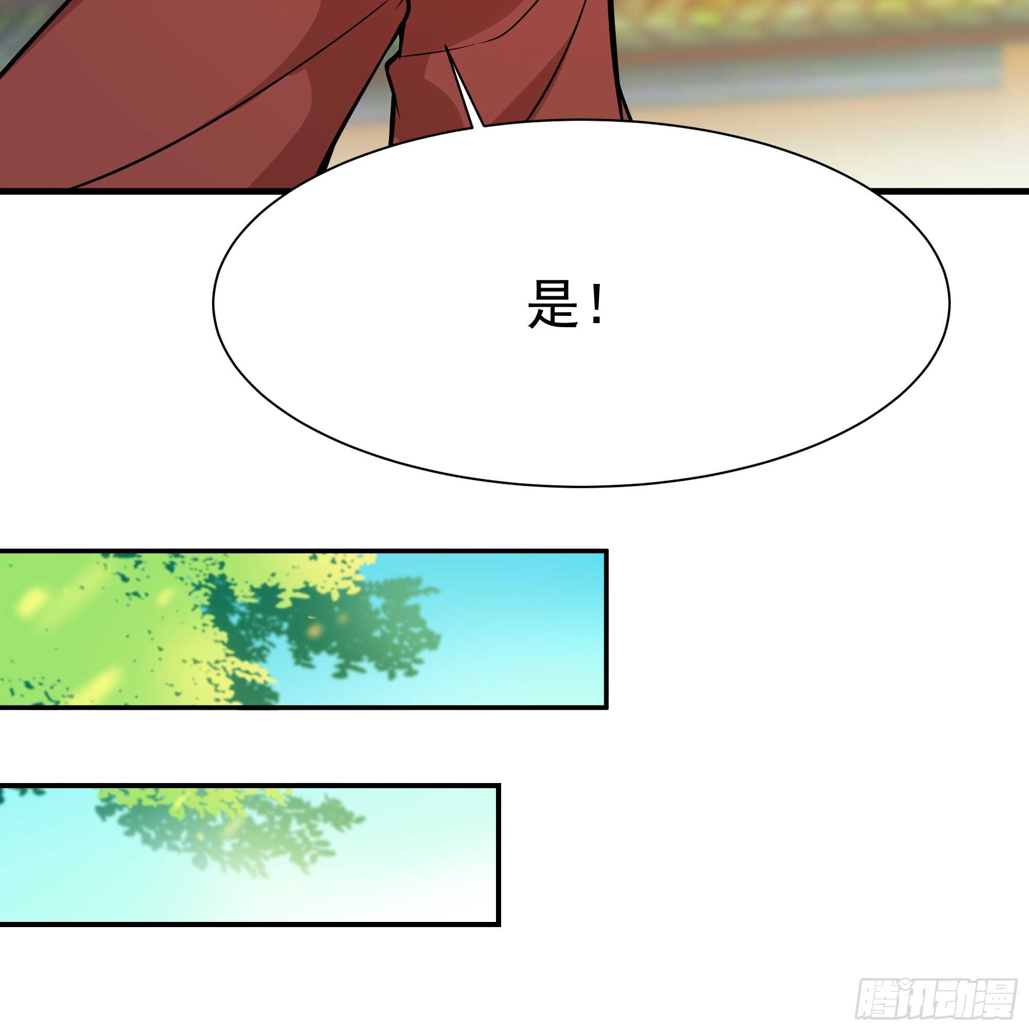 《重生都市天尊》漫画最新章节第109话  清理门户免费下拉式在线观看章节第【5】张图片