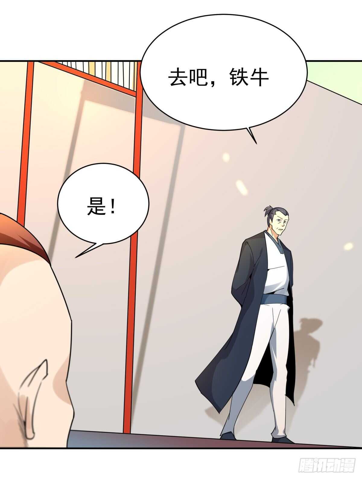 《重生都市天尊》漫画最新章节第132话 一起上吧免费下拉式在线观看章节第【36】张图片