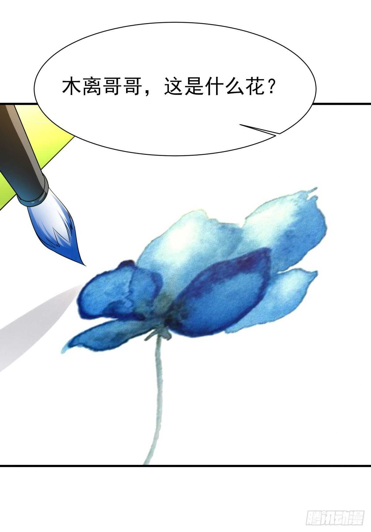 《重生都市天尊》漫画最新章节第135话 海下绝域免费下拉式在线观看章节第【23】张图片