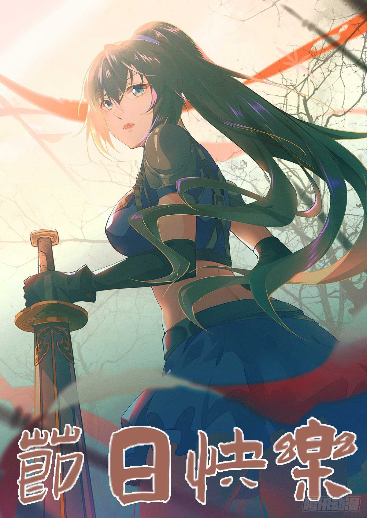 《重生都市天尊》漫画最新章节第147话 地下古城免费下拉式在线观看章节第【1】张图片