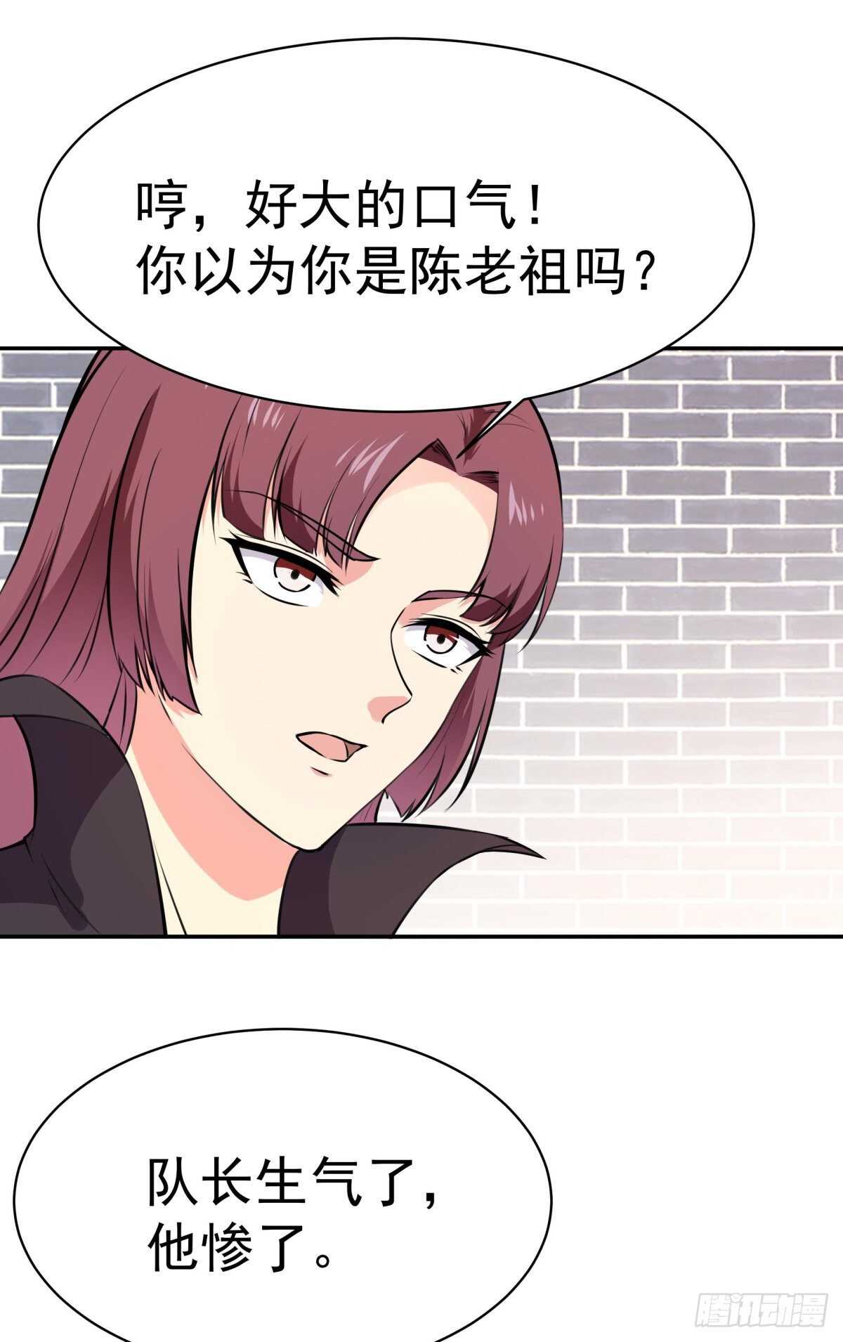 《重生都市天尊》漫画最新章节第147话 地下古城免费下拉式在线观看章节第【7】张图片