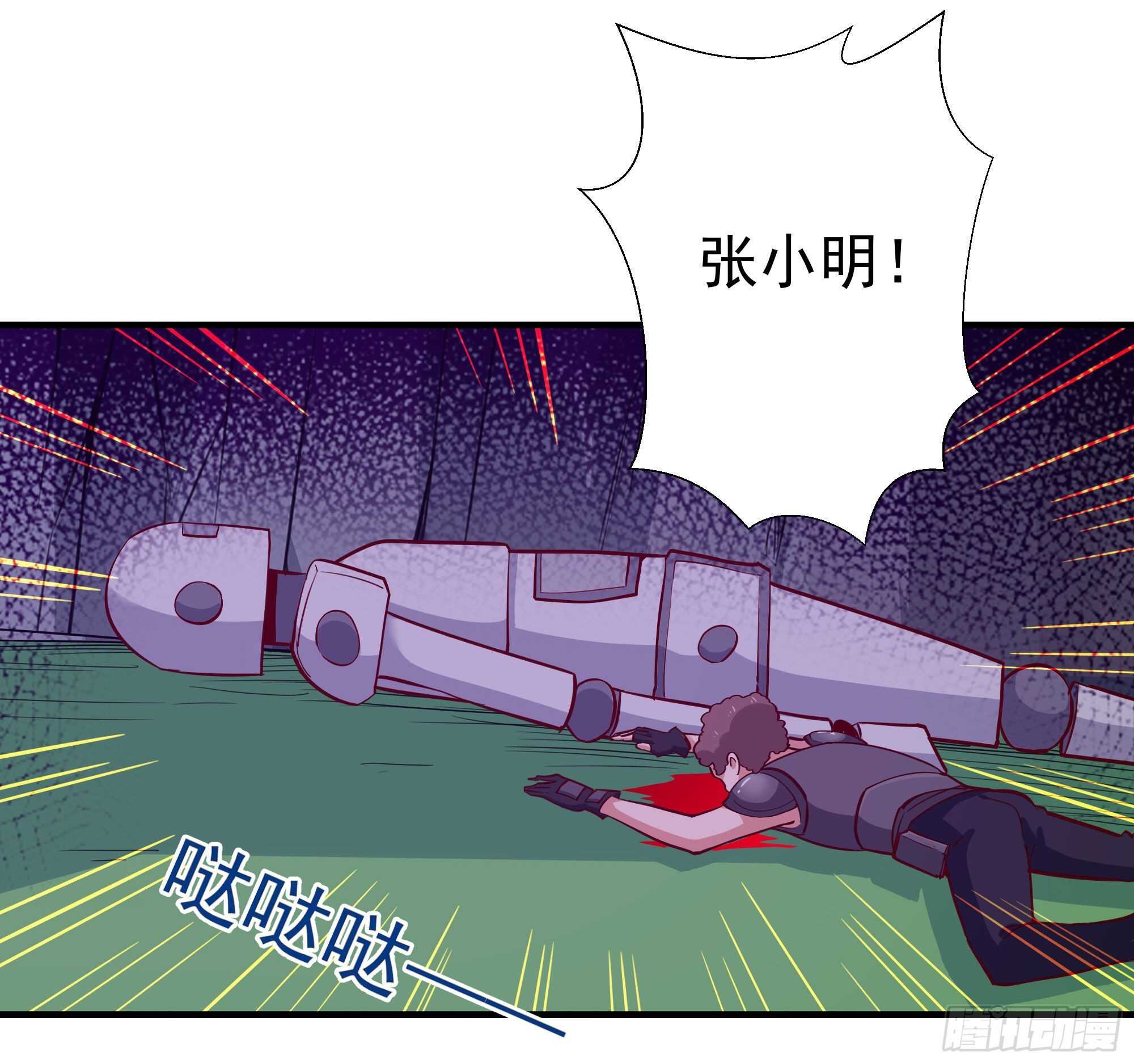 【重生都市天尊】漫画-（第153话 小明之死）章节漫画下拉式图片-32.jpg