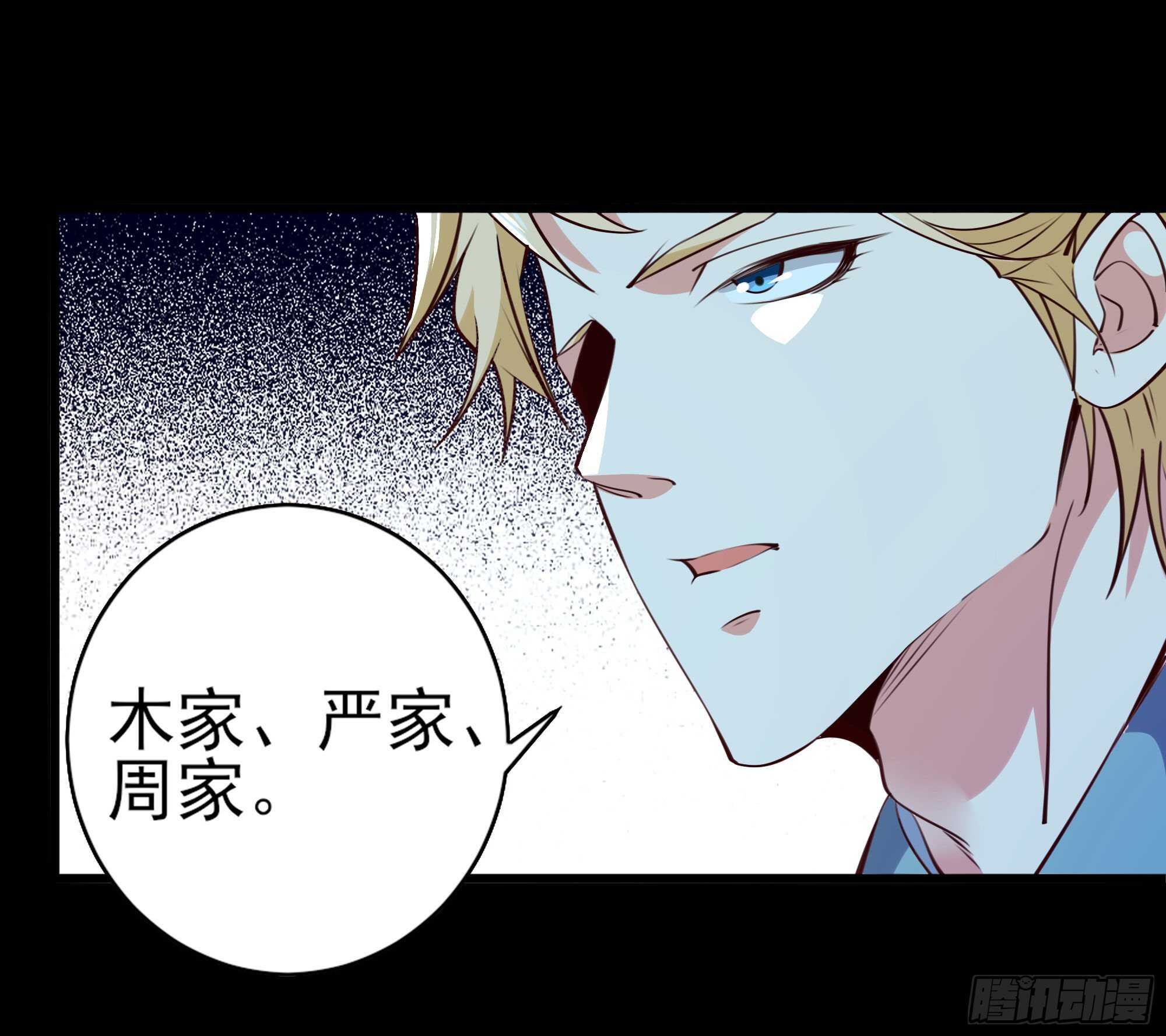 【重生都市天尊】漫画-（第184话 无法阻止）章节漫画下拉式图片-16.jpg