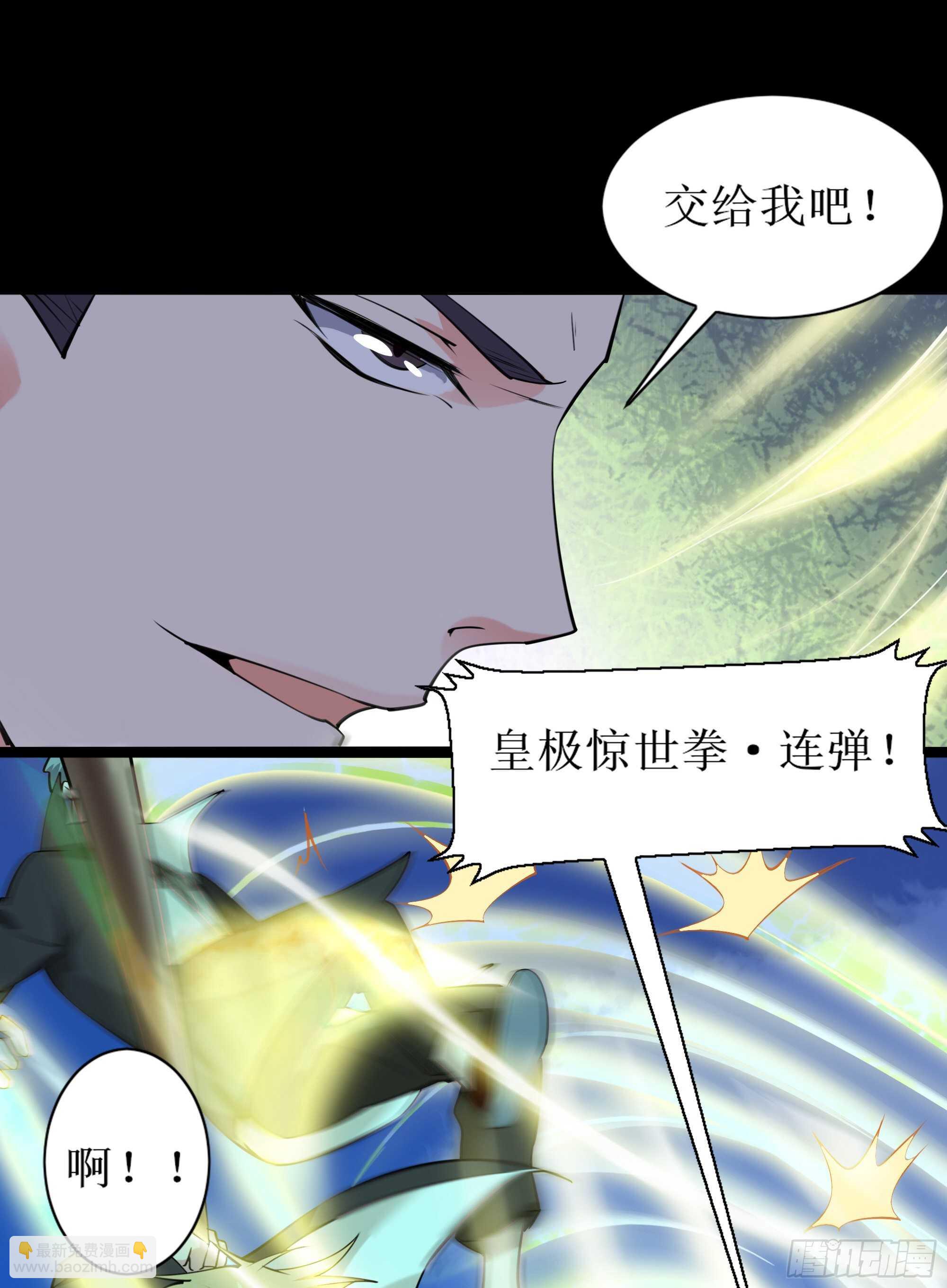 《重生都市天尊》漫画最新章节第188话 联手“串门”免费下拉式在线观看章节第【34】张图片