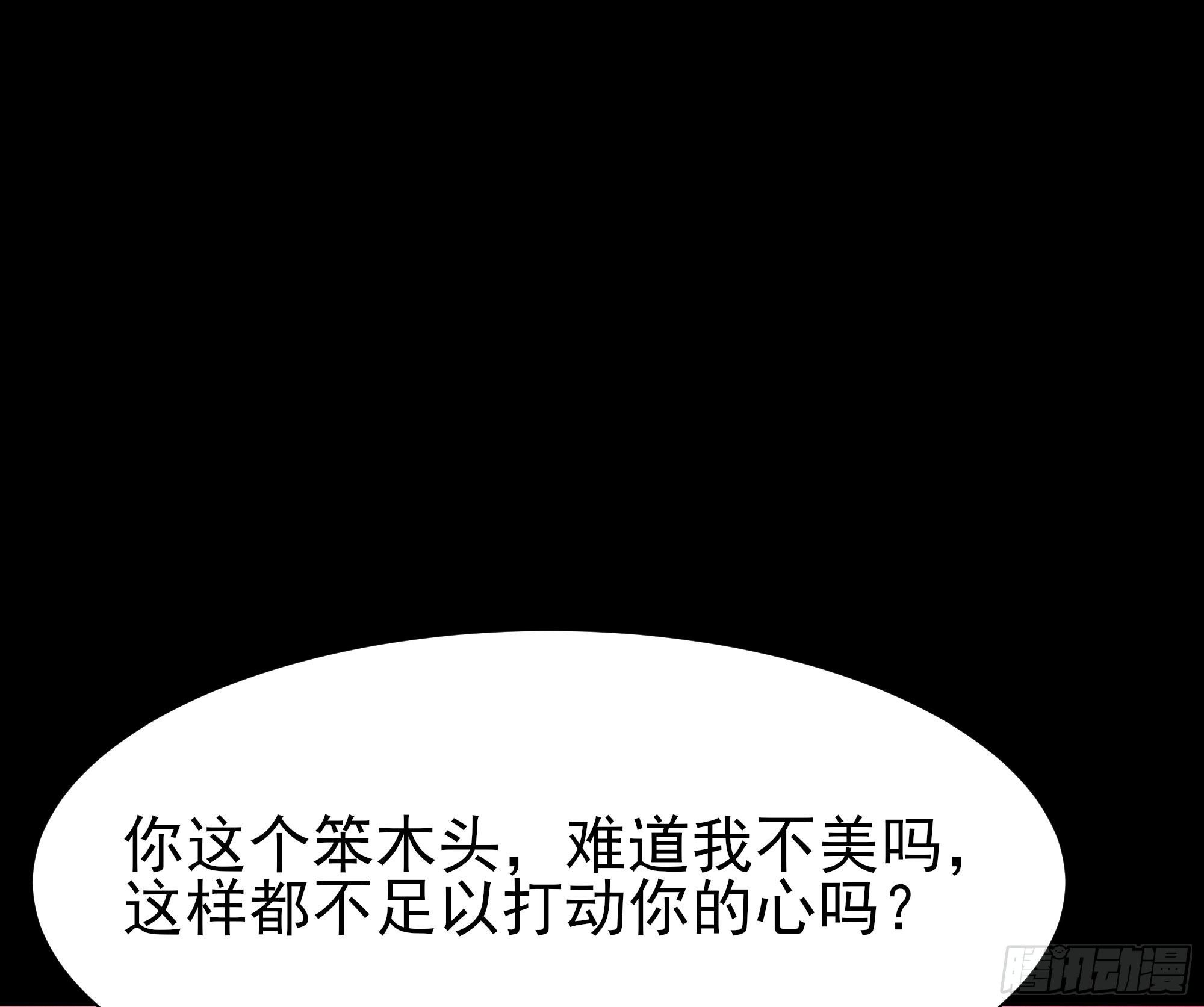 《重生都市天尊》漫画最新章节第206话 时间不多免费下拉式在线观看章节第【31】张图片