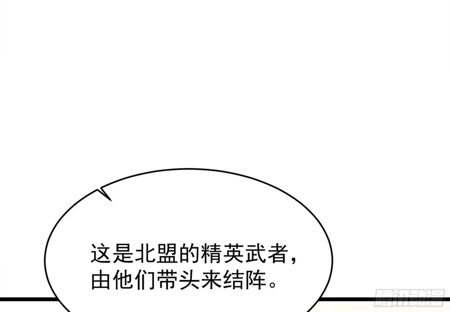 《重生都市天尊》漫画最新章节第220话 七子剑阵免费下拉式在线观看章节第【6】张图片