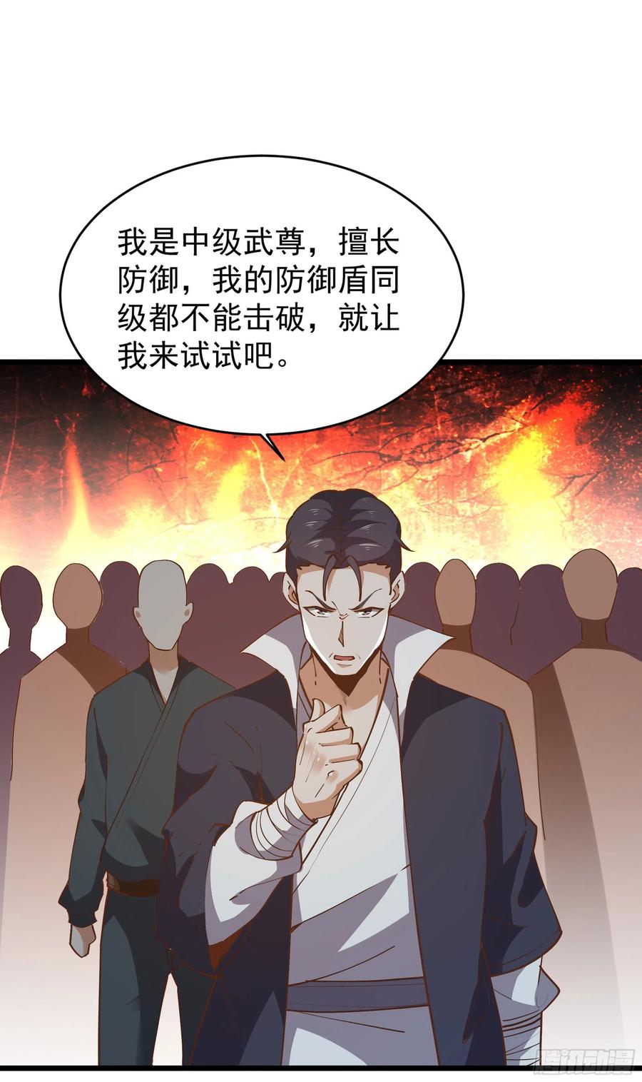 《重生都市天尊》漫画最新章节第220话 七子剑阵免费下拉式在线观看章节第【8】张图片