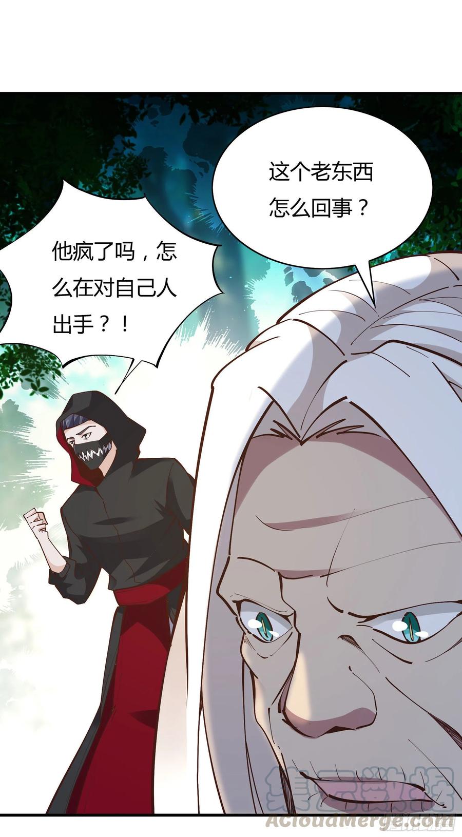 《重生都市天尊》漫画最新章节第223话 五毒圣兽免费下拉式在线观看章节第【28】张图片