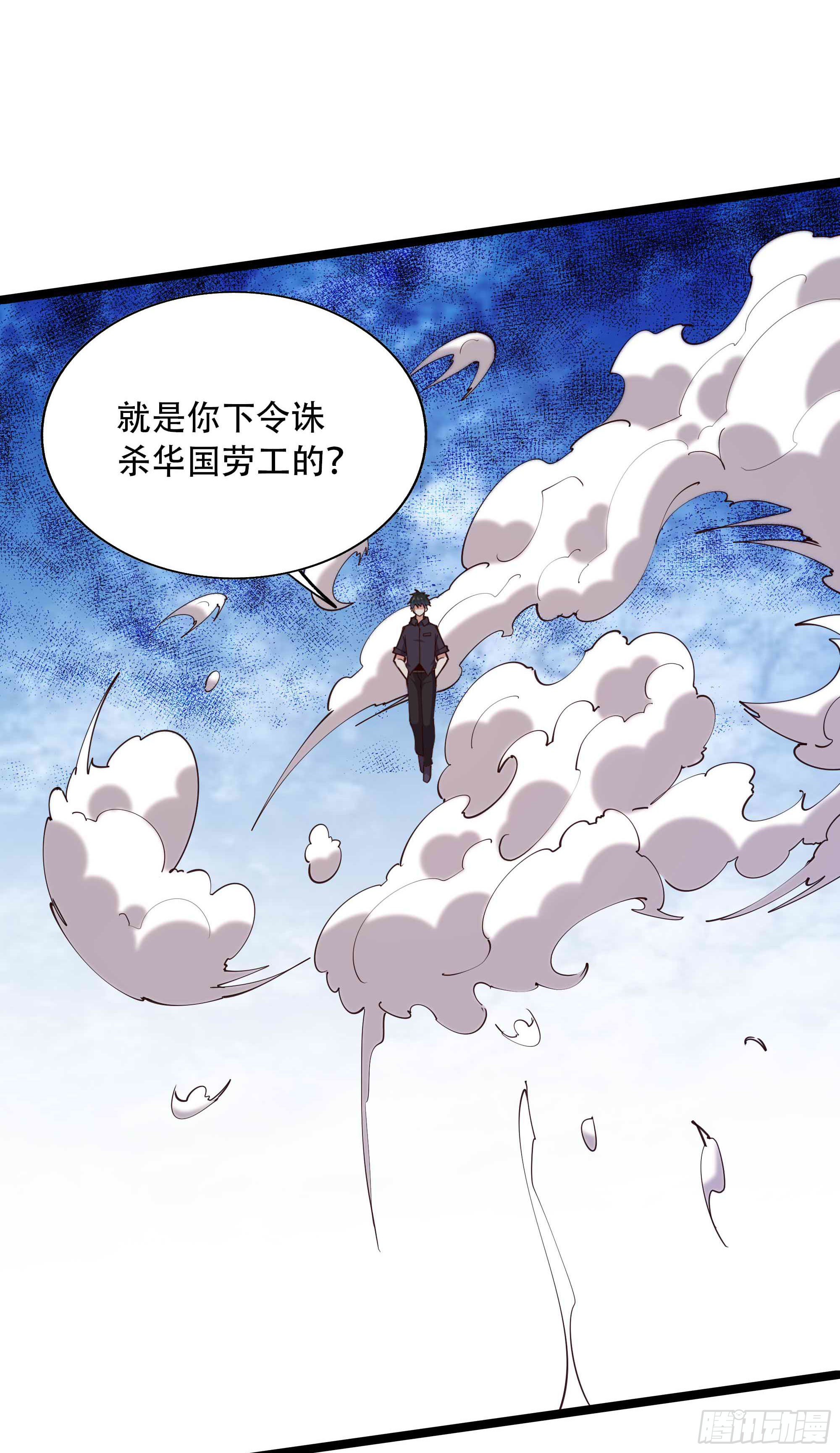 《重生都市天尊》漫画最新章节第284话 没有资格免费下拉式在线观看章节第【6】张图片