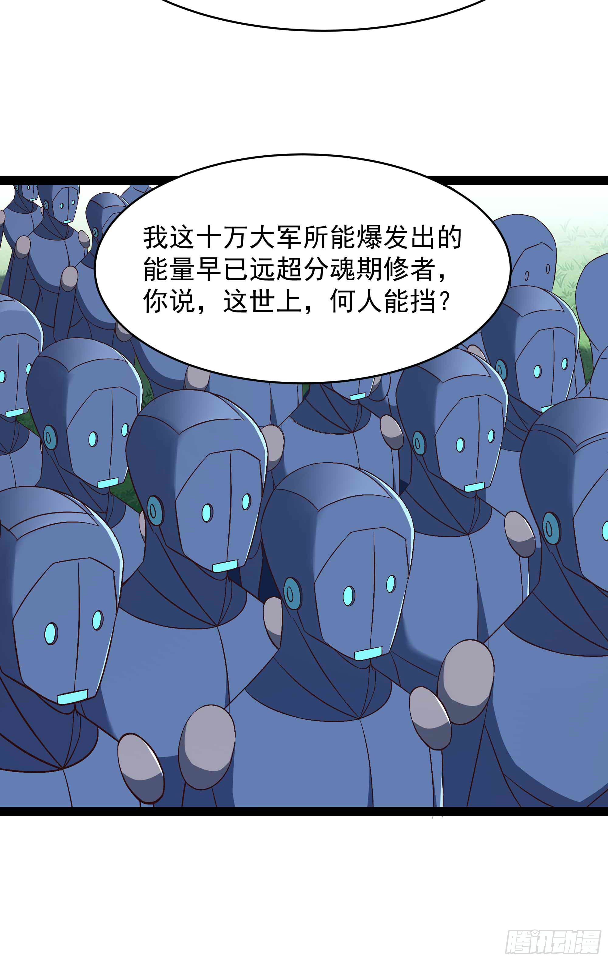 《重生都市天尊》漫画最新章节第287话属于我的（新年快乐）免费下拉式在线观看章节第【5】张图片