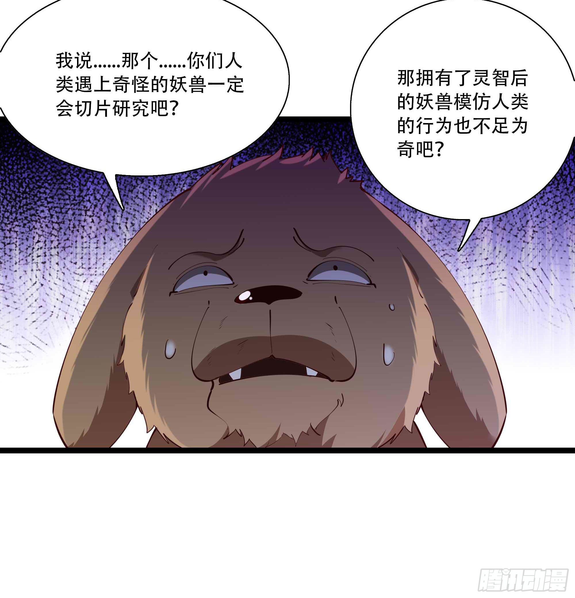 《重生都市天尊》漫画最新章节第293话 炼狱之门免费下拉式在线观看章节第【13】张图片