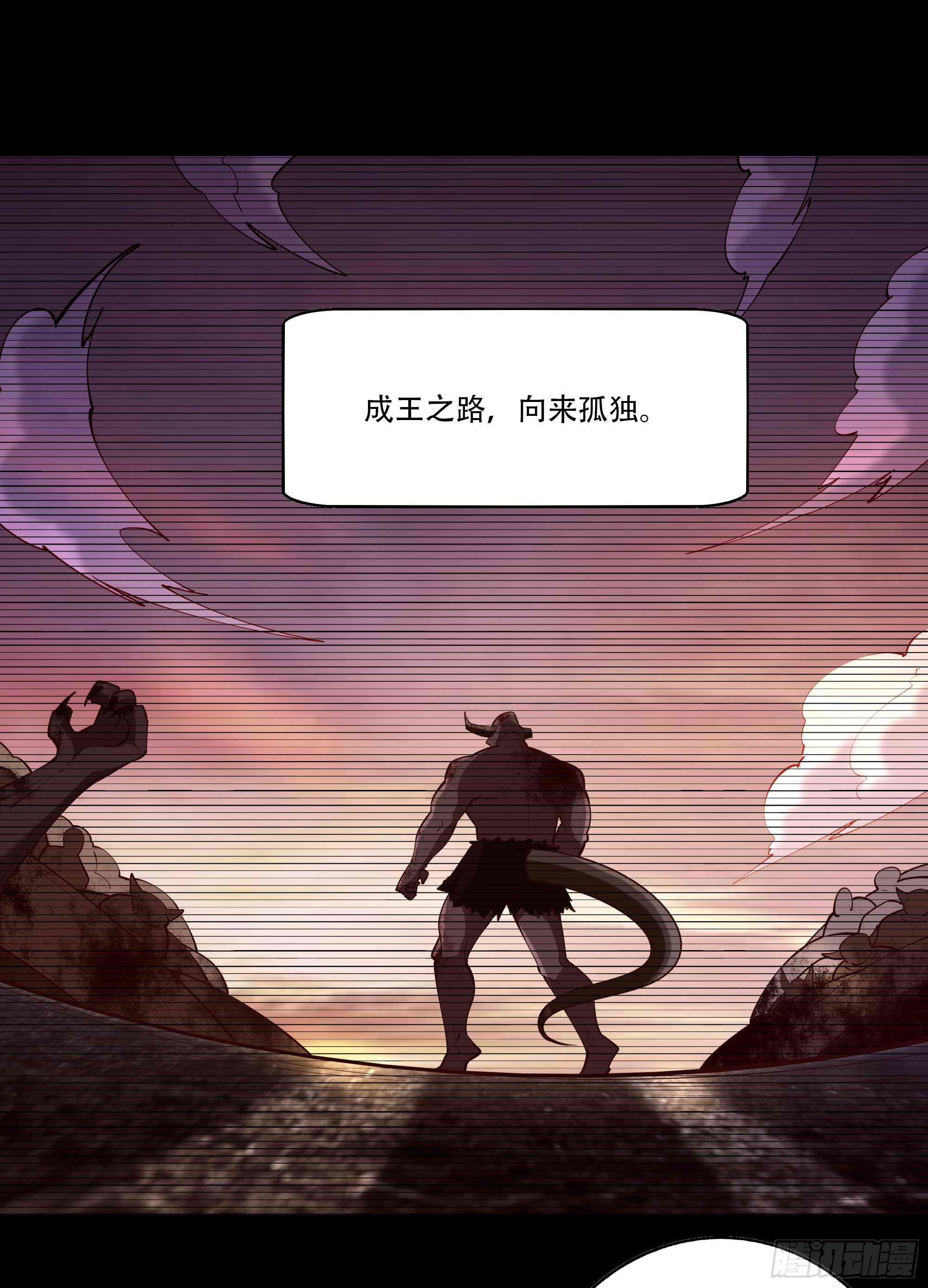 《重生都市天尊》漫画最新章节第293话 炼狱之门免费下拉式在线观看章节第【27】张图片