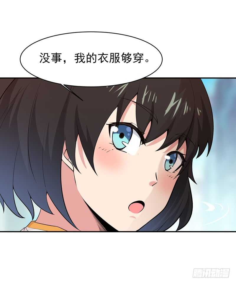 《重生都市天尊》漫画最新章节第65话 好自为之免费下拉式在线观看章节第【2】张图片