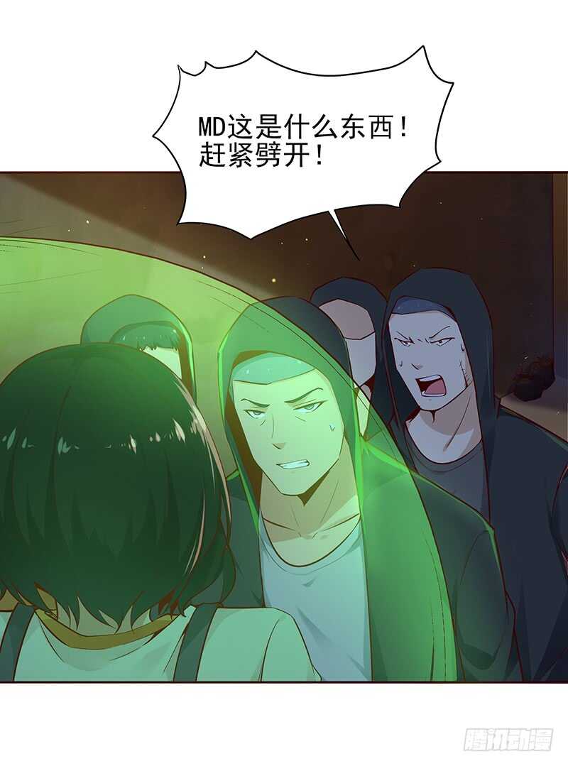 《重生都市天尊》漫画最新章节第69话 辱妹者死免费下拉式在线观看章节第【9】张图片