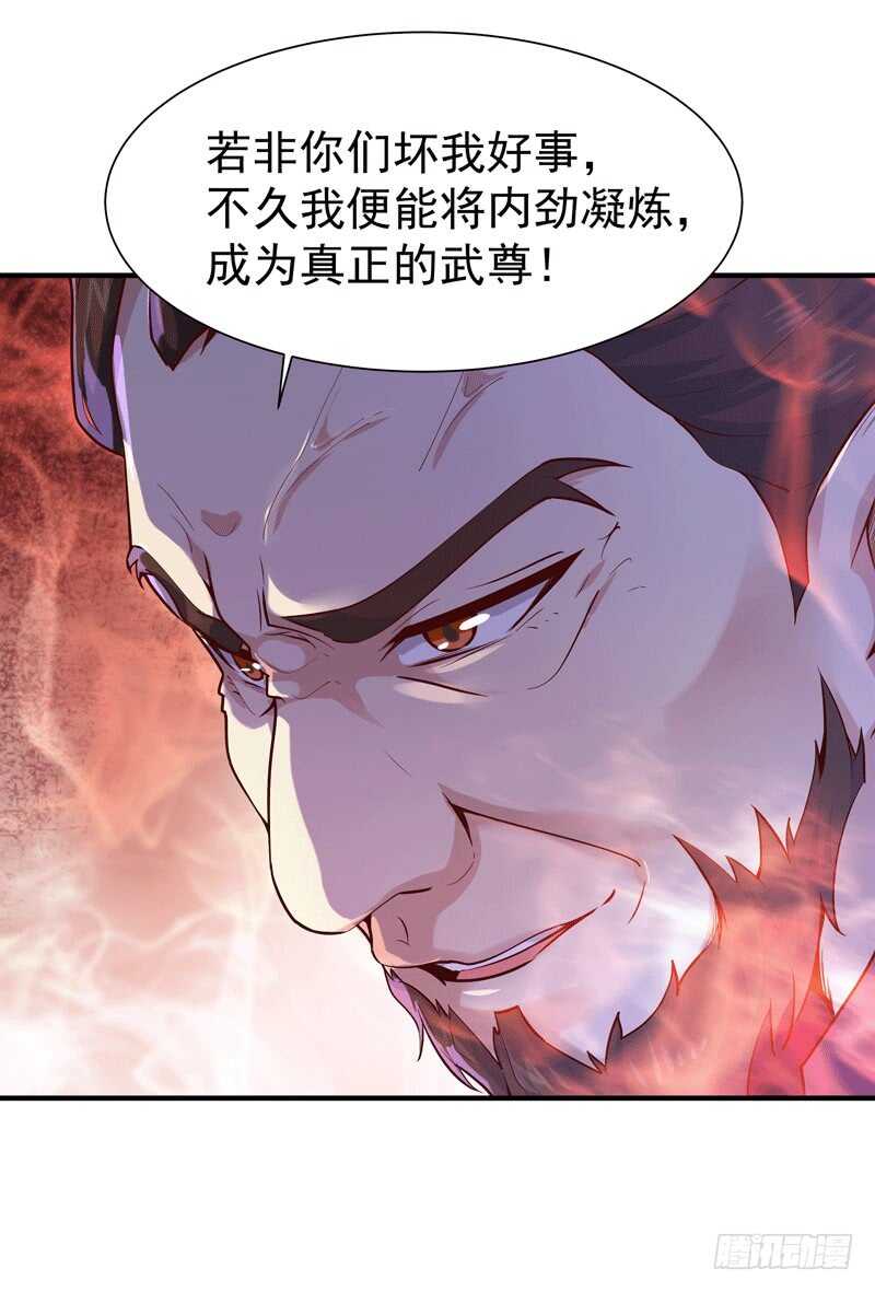 《重生都市天尊》漫画最新章节第72话 半步武尊免费下拉式在线观看章节第【18】张图片