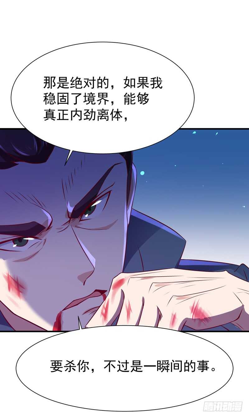 《重生都市天尊》漫画最新章节第74话 助你大成免费下拉式在线观看章节第【10】张图片