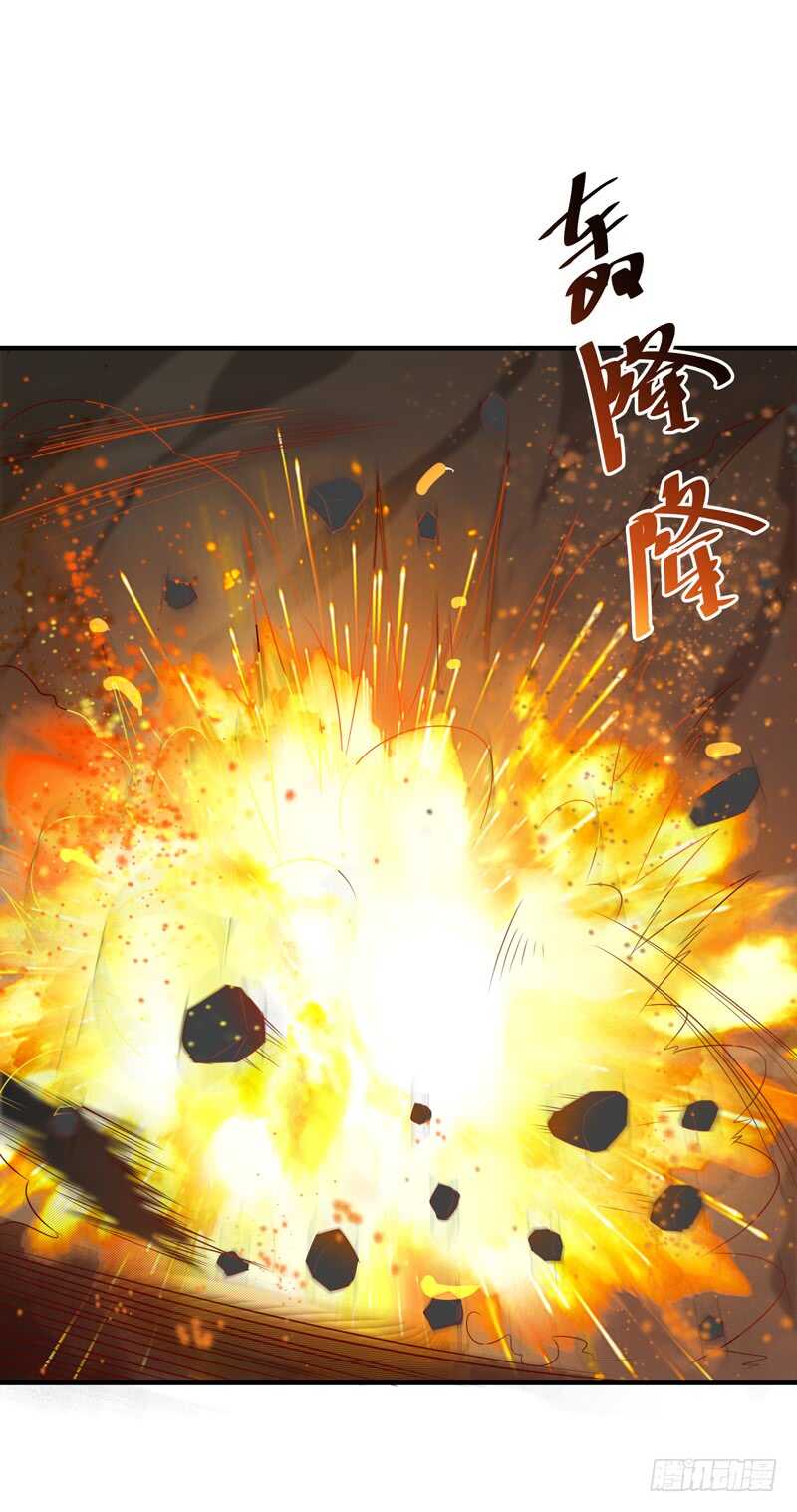 《重生都市天尊》漫画最新章节第83话 飞僵出世免费下拉式在线观看章节第【25】张图片