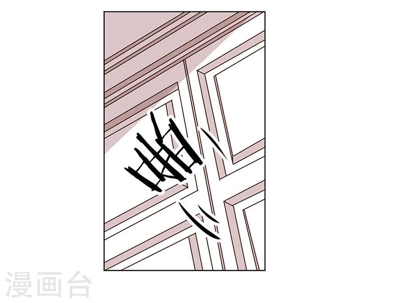 【重生豪门之强势归来】漫画-（第147话）章节漫画下拉式图片-23.jpg