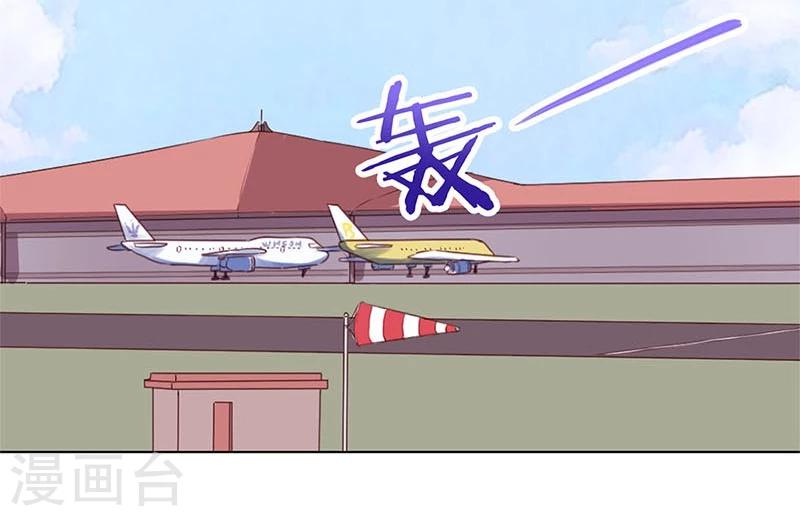 【重生豪门之强势归来】漫画-（第201话）章节漫画下拉式图片-7.jpg