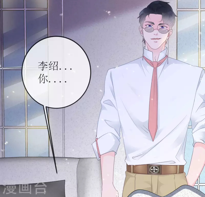 《重生后靠脸混娱乐圈》漫画最新章节第1话 重生免费下拉式在线观看章节第【13】张图片