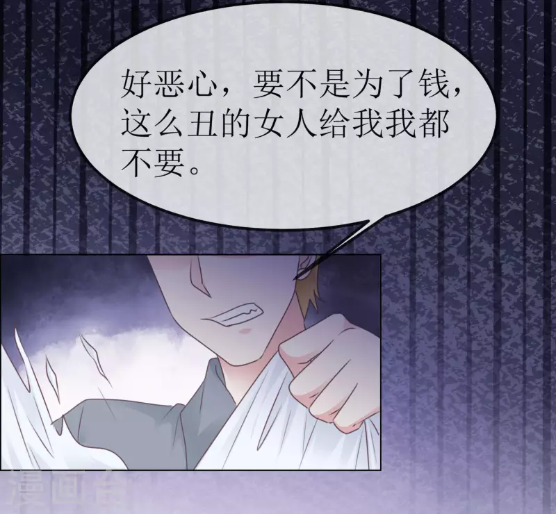 《重生后靠脸混娱乐圈》漫画最新章节第1话 重生免费下拉式在线观看章节第【15】张图片