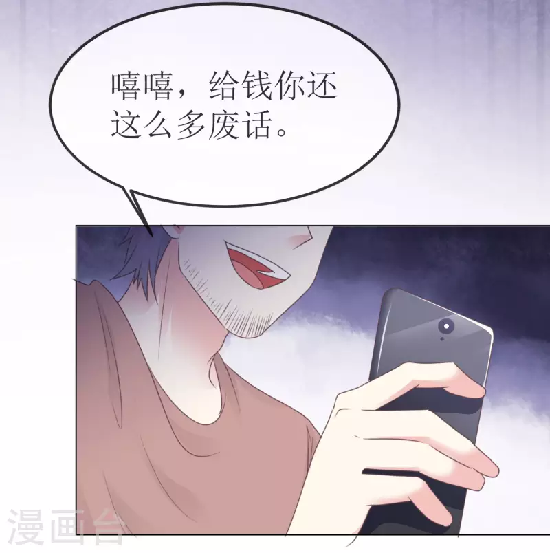 《重生后靠脸混娱乐圈》漫画最新章节第1话 重生免费下拉式在线观看章节第【16】张图片