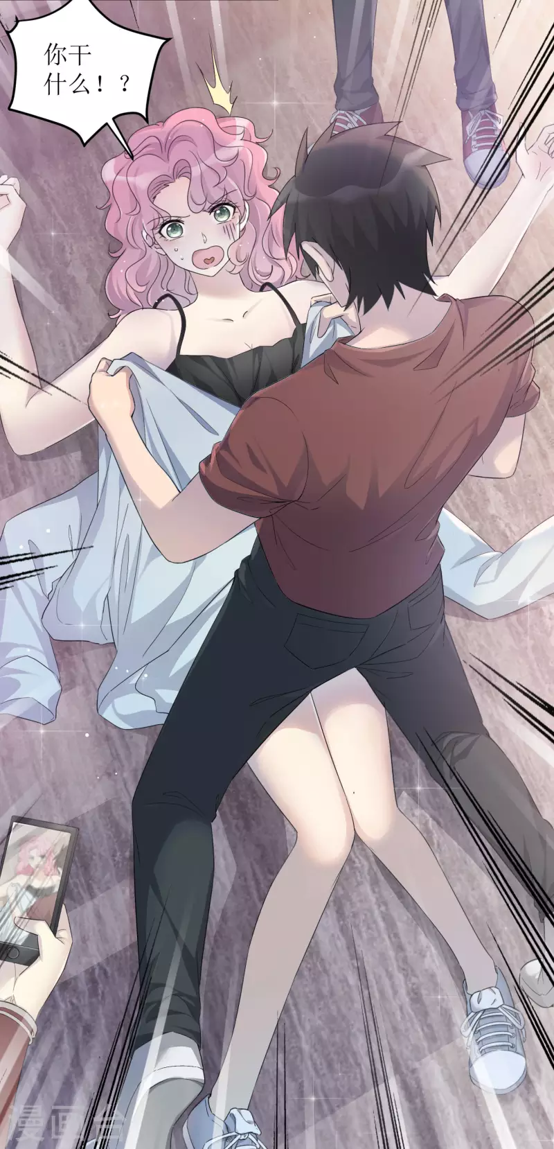 《重生后靠脸混娱乐圈》漫画最新章节第1话 重生免费下拉式在线观看章节第【18】张图片