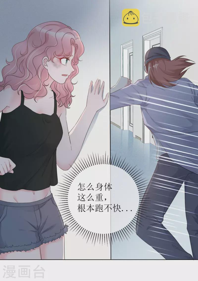 《重生后靠脸混娱乐圈》漫画最新章节第1话 重生免费下拉式在线观看章节第【24】张图片