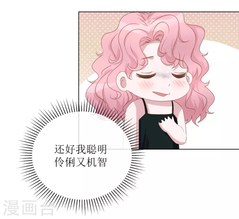 《重生后靠脸混娱乐圈》漫画最新章节第1话 重生免费下拉式在线观看章节第【28】张图片