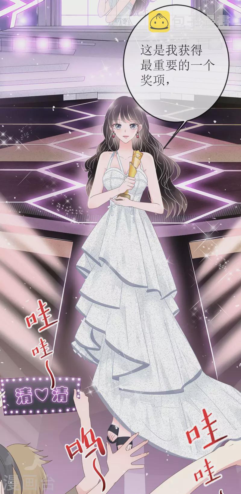 《重生后靠脸混娱乐圈》漫画最新章节第1话 重生免费下拉式在线观看章节第【3】张图片