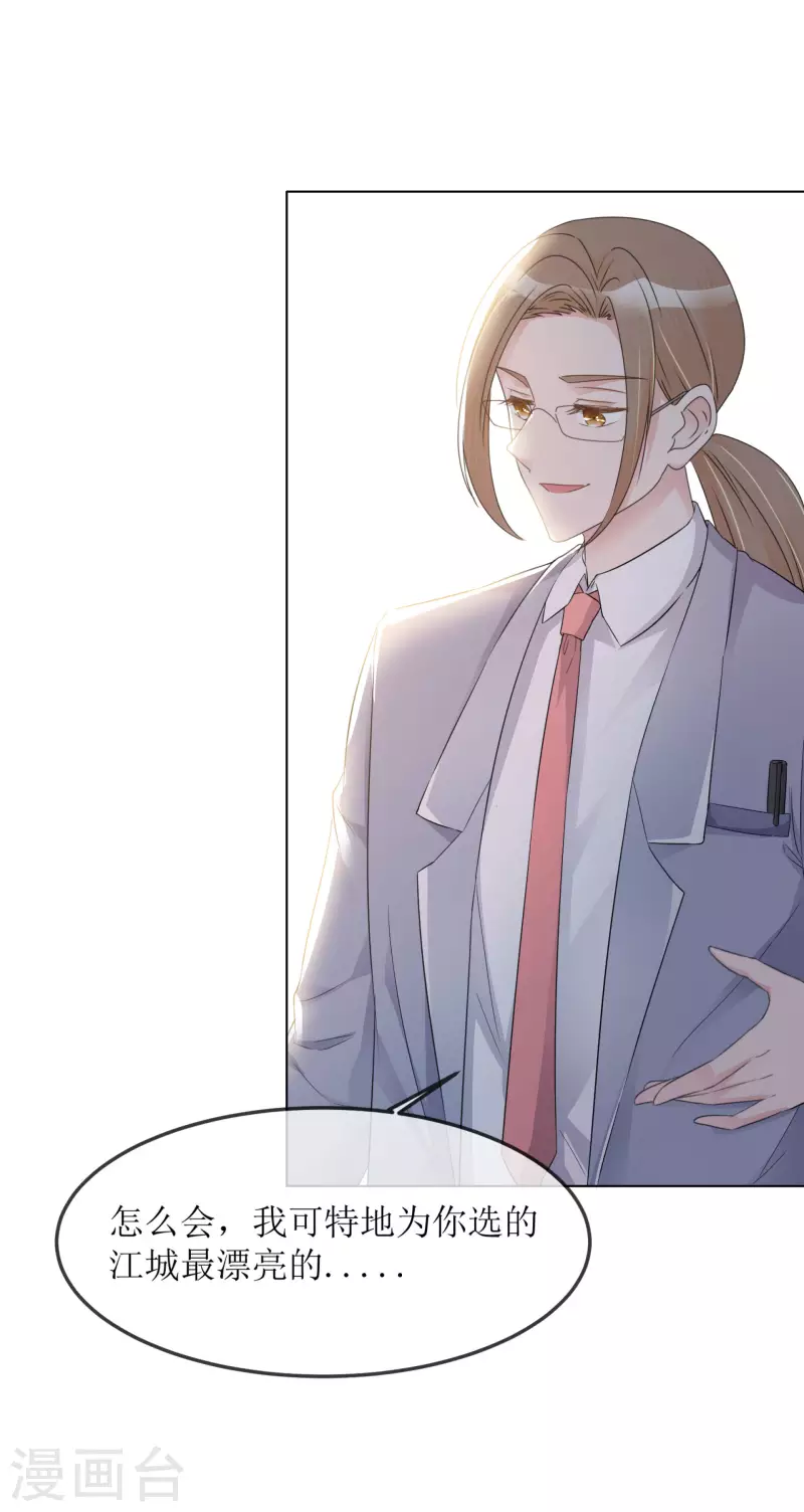 《重生后靠脸混娱乐圈》漫画最新章节第1话 重生免费下拉式在线观看章节第【33】张图片