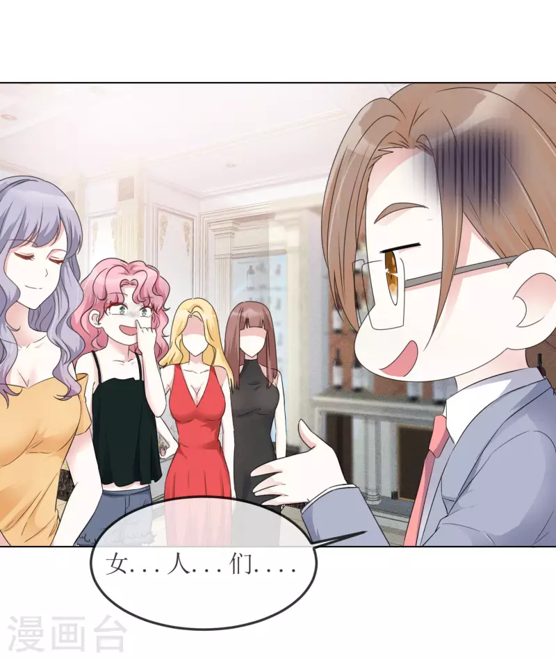 《重生后靠脸混娱乐圈》漫画最新章节第1话 重生免费下拉式在线观看章节第【34】张图片