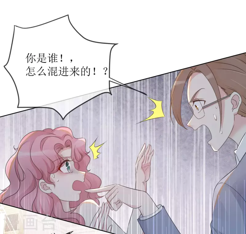 《重生后靠脸混娱乐圈》漫画最新章节第1话 重生免费下拉式在线观看章节第【35】张图片