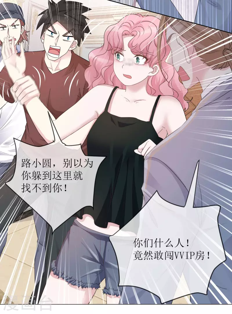 《重生后靠脸混娱乐圈》漫画最新章节第1话 重生免费下拉式在线观看章节第【36】张图片