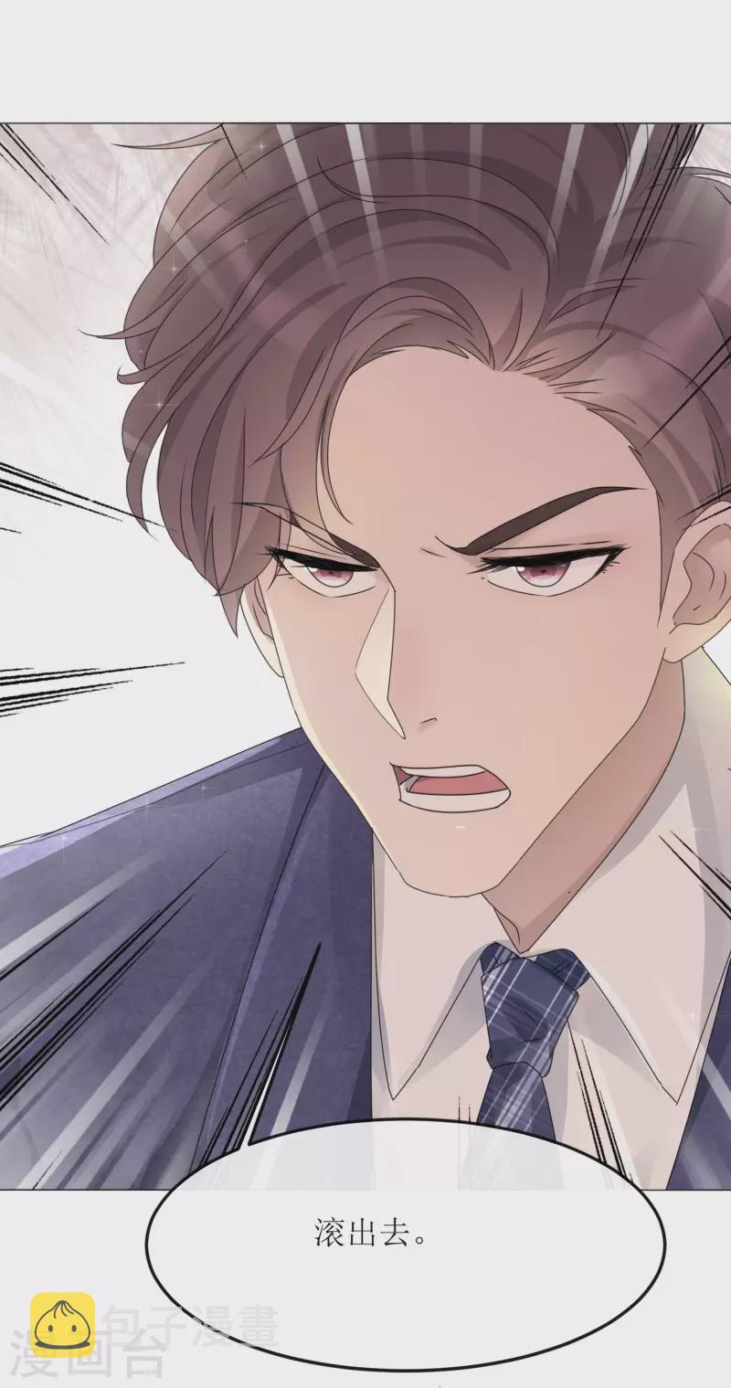 《重生后靠脸混娱乐圈》漫画最新章节第1话 重生免费下拉式在线观看章节第【38】张图片