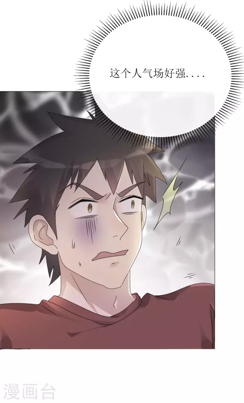 《重生后靠脸混娱乐圈》漫画最新章节第1话 重生免费下拉式在线观看章节第【39】张图片