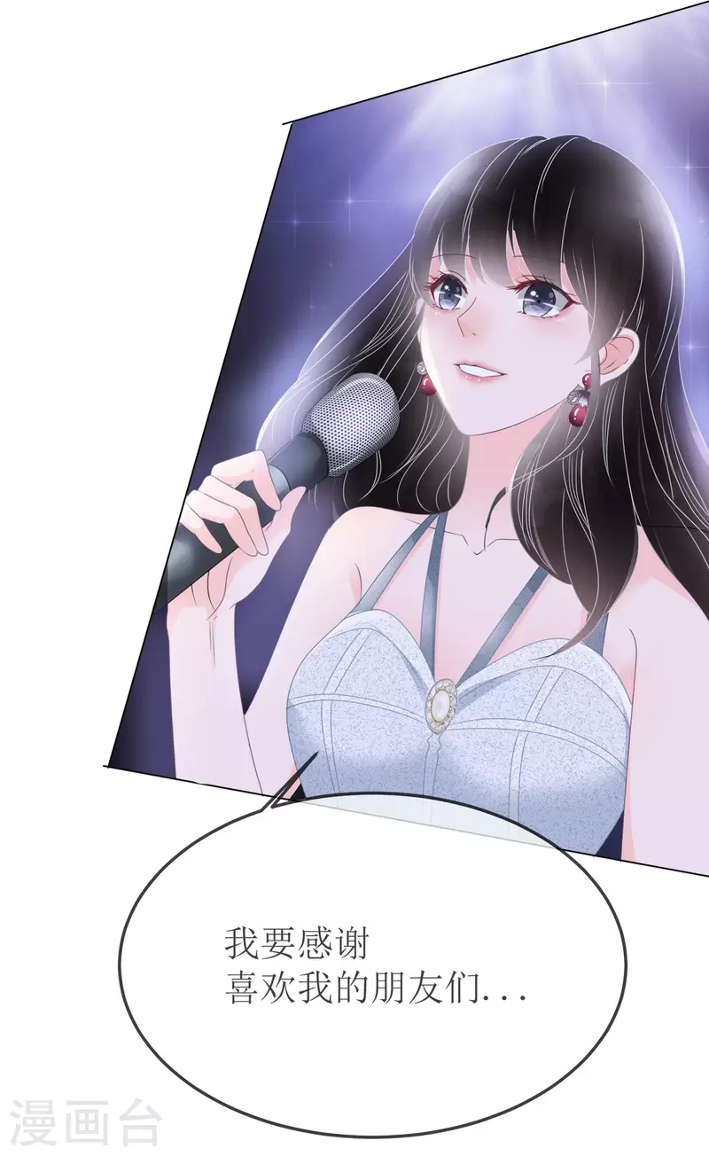 《重生后靠脸混娱乐圈》漫画最新章节第1话 重生免费下拉式在线观看章节第【4】张图片