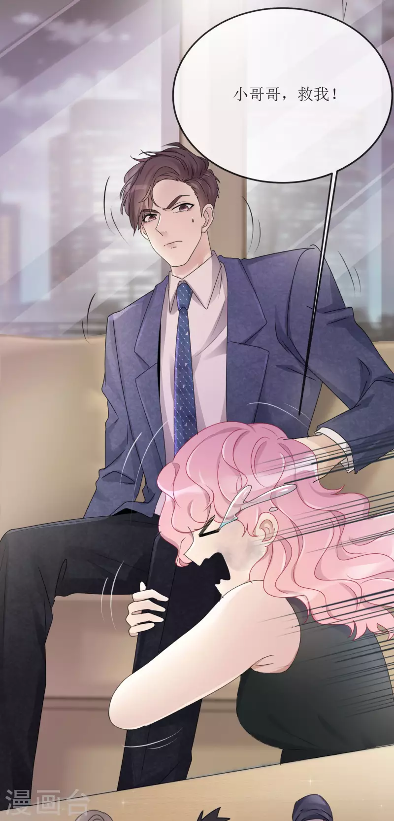 《重生后靠脸混娱乐圈》漫画最新章节第1话 重生免费下拉式在线观看章节第【40】张图片