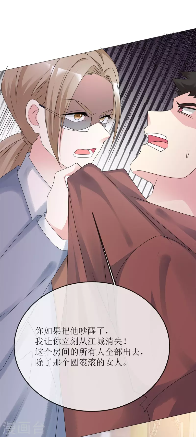 《重生后靠脸混娱乐圈》漫画最新章节第1话 重生免费下拉式在线观看章节第【42】张图片