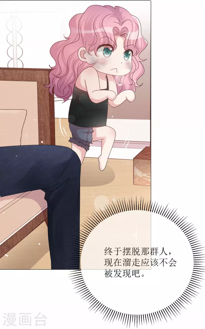 《重生后靠脸混娱乐圈》漫画最新章节第1话 重生免费下拉式在线观看章节第【44】张图片