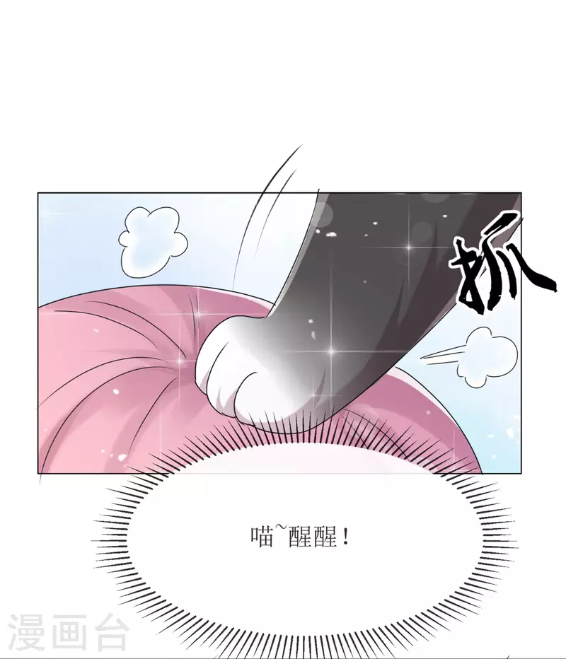 《重生后靠脸混娱乐圈》漫画最新章节第1话 重生免费下拉式在线观看章节第【47】张图片