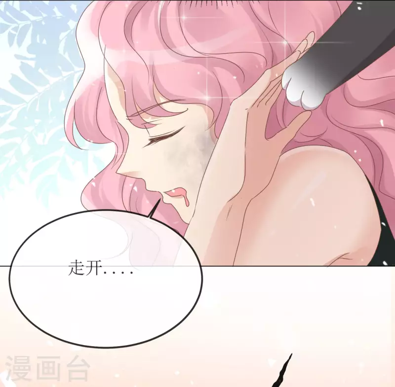 《重生后靠脸混娱乐圈》漫画最新章节第1话 重生免费下拉式在线观看章节第【48】张图片