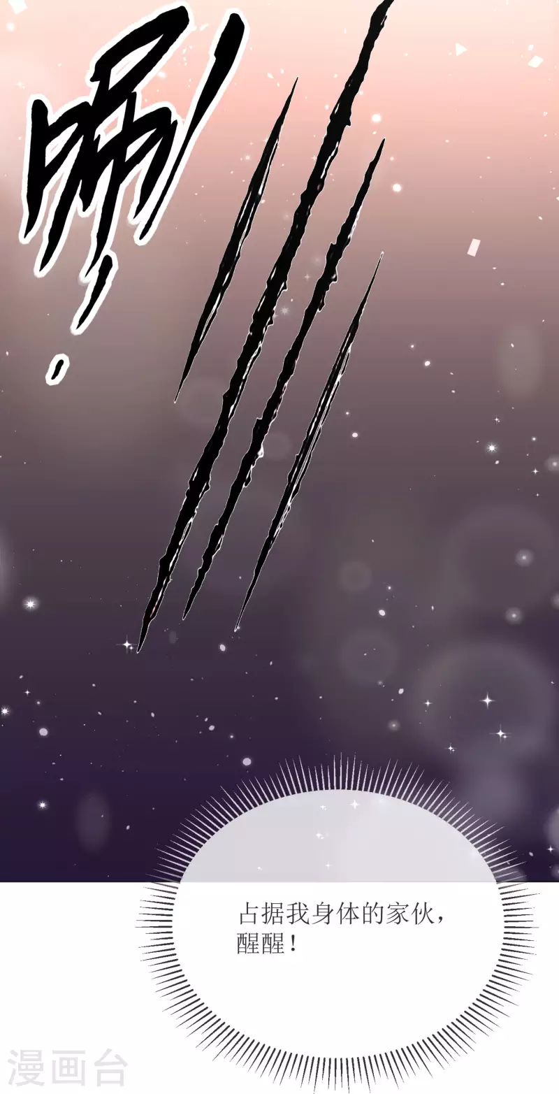 《重生后靠脸混娱乐圈》漫画最新章节第1话 重生免费下拉式在线观看章节第【49】张图片