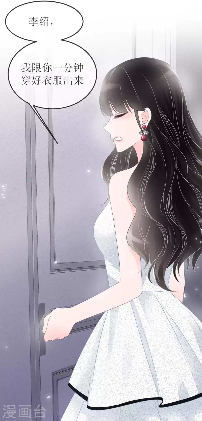 《重生后靠脸混娱乐圈》漫画最新章节第1话 重生免费下拉式在线观看章节第【8】张图片