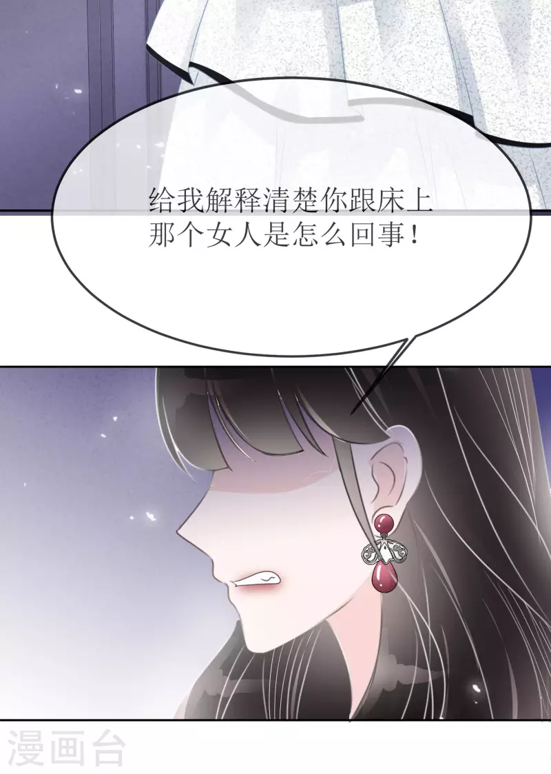 《重生后靠脸混娱乐圈》漫画最新章节第1话 重生免费下拉式在线观看章节第【9】张图片