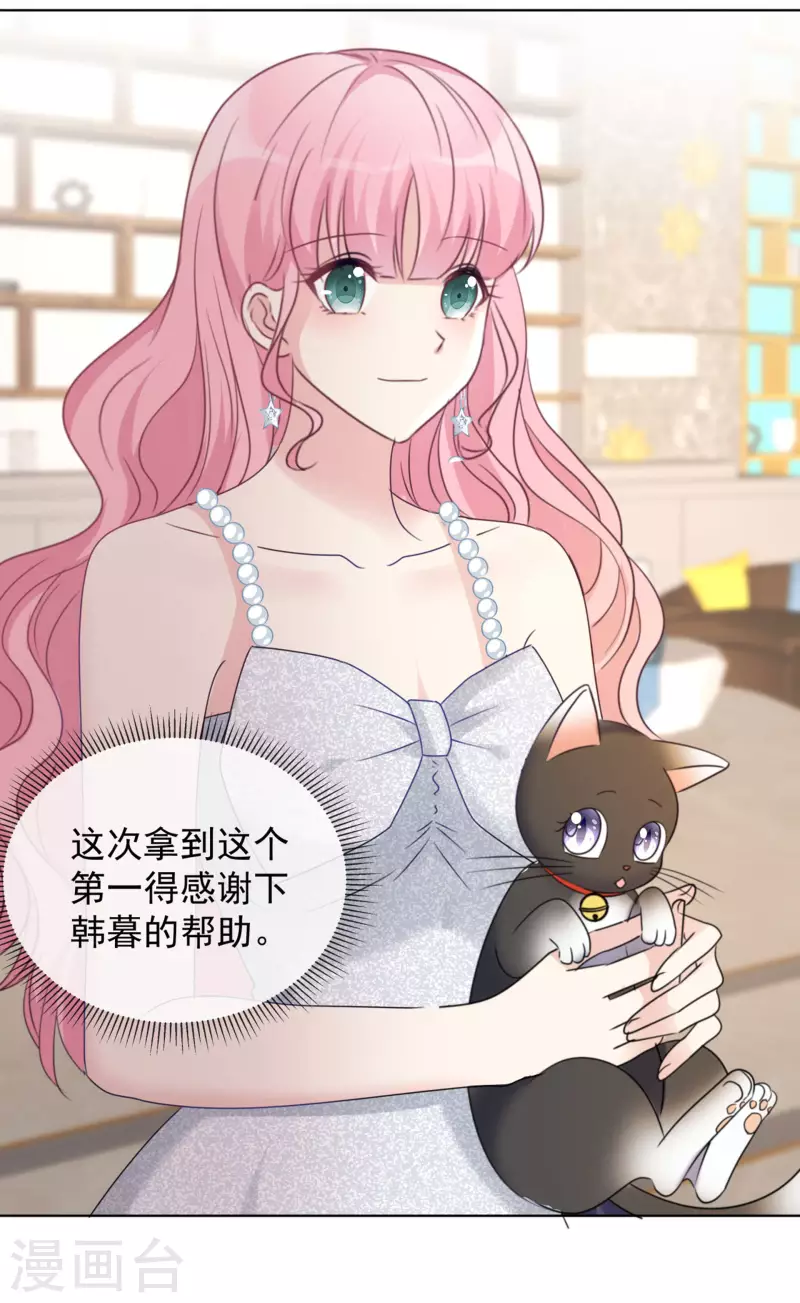 《重生后靠脸混娱乐圈》漫画最新章节第10话 渣男免费下拉式在线观看章节第【15】张图片