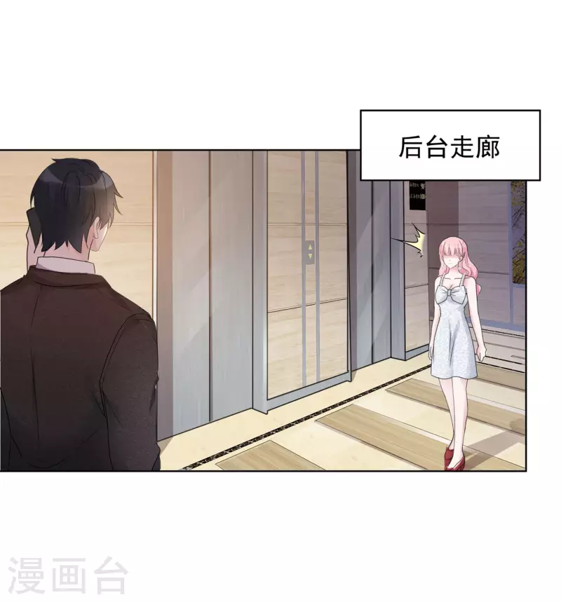 《重生后靠脸混娱乐圈》漫画最新章节第10话 渣男免费下拉式在线观看章节第【16】张图片
