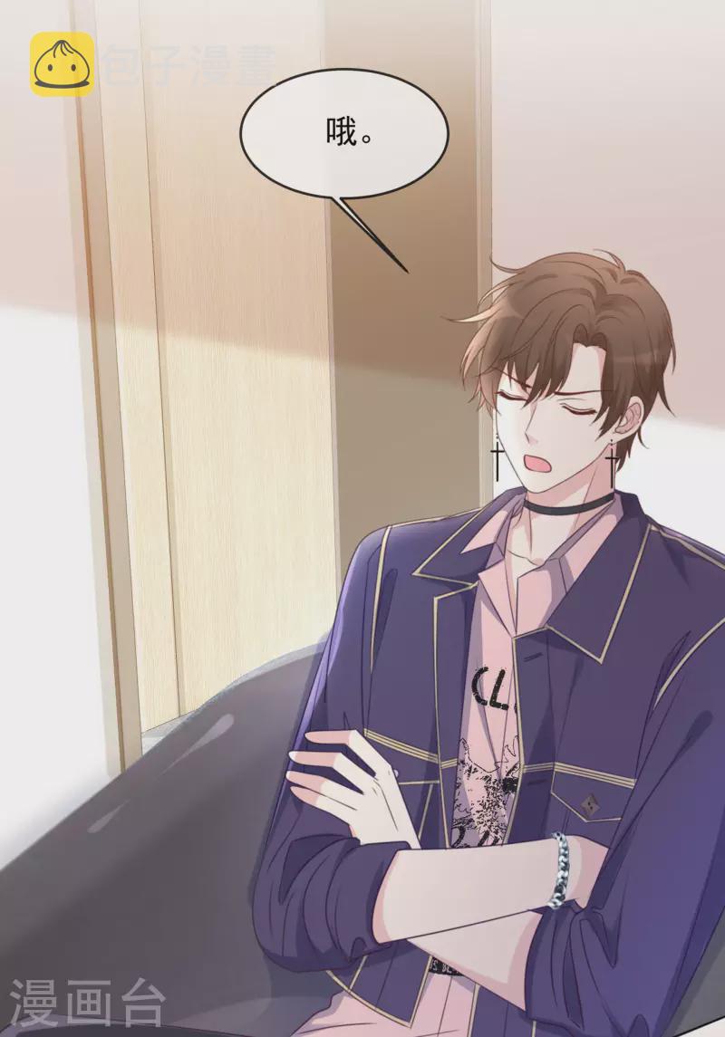 《重生后靠脸混娱乐圈》漫画最新章节第10话 渣男免费下拉式在线观看章节第【6】张图片